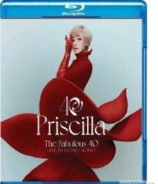 2D蓝光原盘ISO 陈慧娴 40周年香港红馆演唱会[原生中字 双碟]The.Fabulous.40.Priscilla.Live.in.Hong.Kong.2025.Blu-ray.1080i.AVC.DTS-HDMA.5.1[63.04GB]